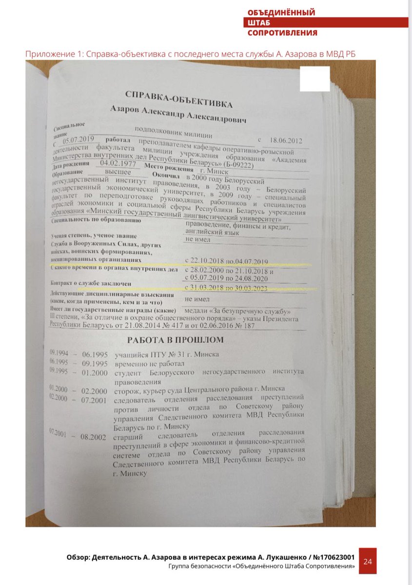 Valery Tsepkalo tweet media