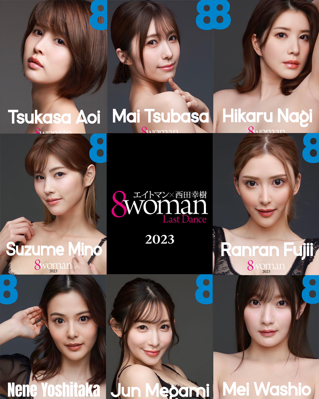 javminded on X: 8 nama terpilih masuk dalam final line-up 8Woman Last  Dance 2023 dari EightMan Pro: 1.) Tsukasa Aoi 2.) Mai Tsubasa 3.) Hikaru  Nagi 4.) Suzume Mino 5.) Ranran Fujii