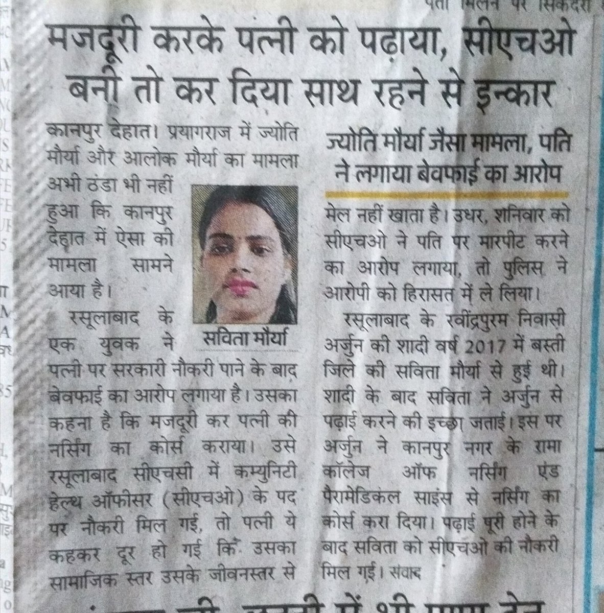 अब ये सब कब तक चलेगा,,