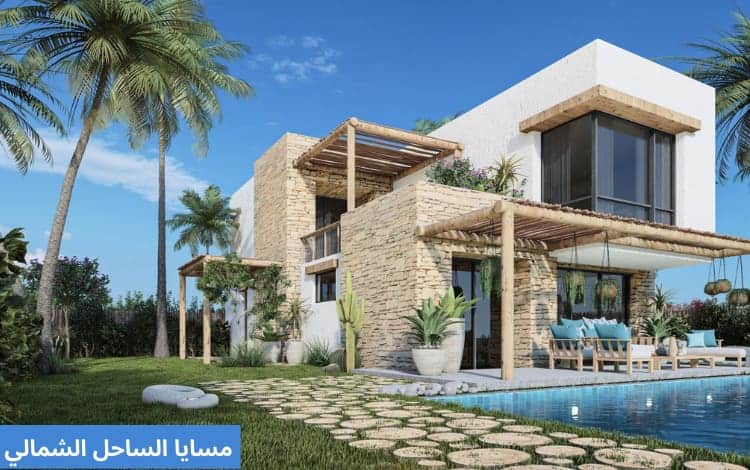 مسايا الساحل الشمالي Masaya North Coast _ أحدثت شركة Egy Gab Developments مؤخرًا إعلانًا عن مشروع كبير وفريد يقع على واحدة من أجمل شواطئ البحر الأبيض المتوسط في قلب سيدي عبد الرحمن بالساحل الشمالي. يتميز الموقع المميز لهذا المشروع .
sites.google.com/view/masaya-no…