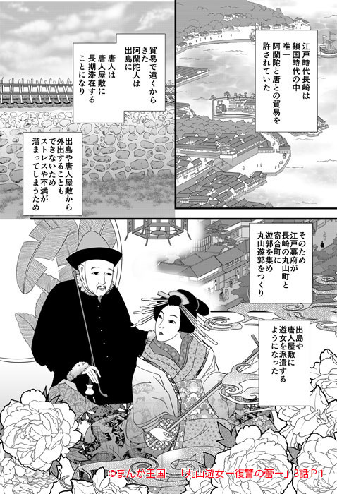 思っていた以上に見てくださる方が多いので、話題になっている 思っていた以上に見てくださる方が多いので、話題になっている