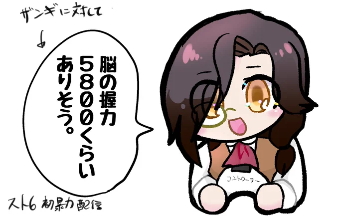 #シェリンの証拠品
【にじさんじ】

初めて配信リアタイ出来ました(*^^*)

脳の握力ってワードとても好きです。 