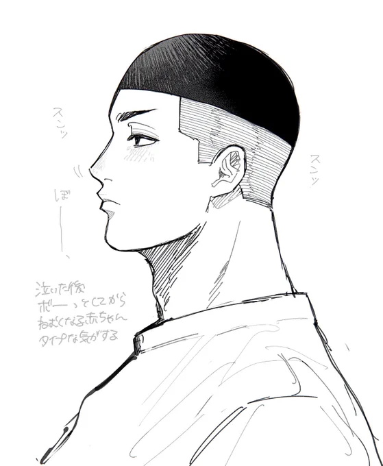 サ~キタ 