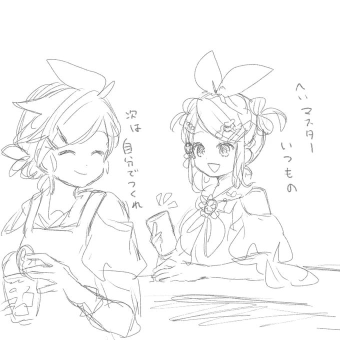 夏リンちゃんおまけ
常連? 