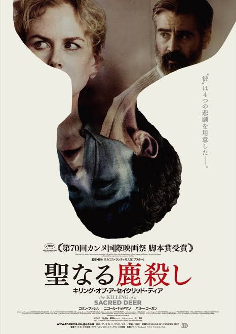 HIDEO_KOJIMA_EN's tweet photo. I’m watching Yorgos’ “The Killing of A Sacred Dear”.🦌 https://t.co/0IRNS8ZR71