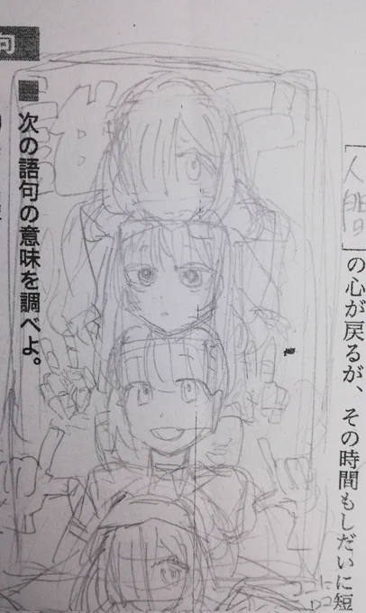 一枚目 誰デガール集合絵かきたかったやつ(眼鏡大正ロマンの子を入れ忘れている)
二枚目 イメージイラスト
三枚目 イメージSD 