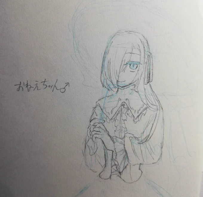あと探してるときに見つかった絵❗ 放流‼️ 