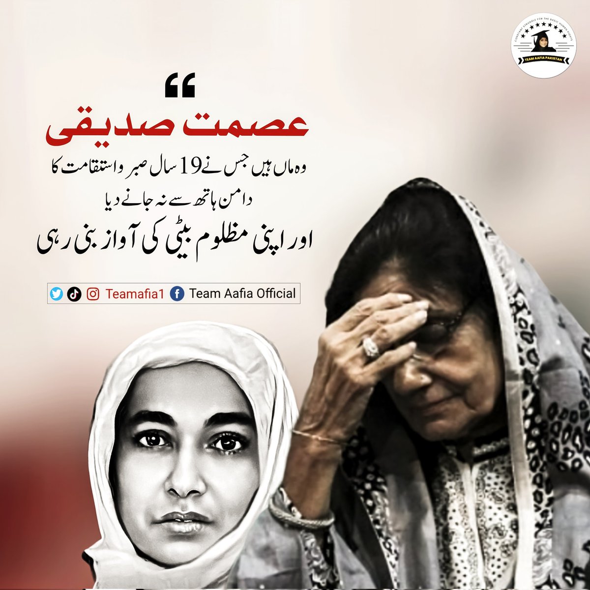 bringaafiahome1's tweet photo. The walls that surround you cannot contain the power of truth and justice, Dr. Aafia Siddiqui. We will tear them down and bring you home. #UnHeardAafia https://t.co/vjEQMkDdKf