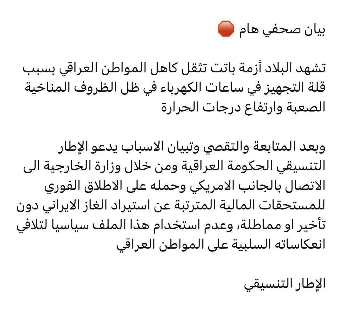 aoswUz's tweet photo. هسه شندوس 😂 https://t.co/C3eJDM22TS