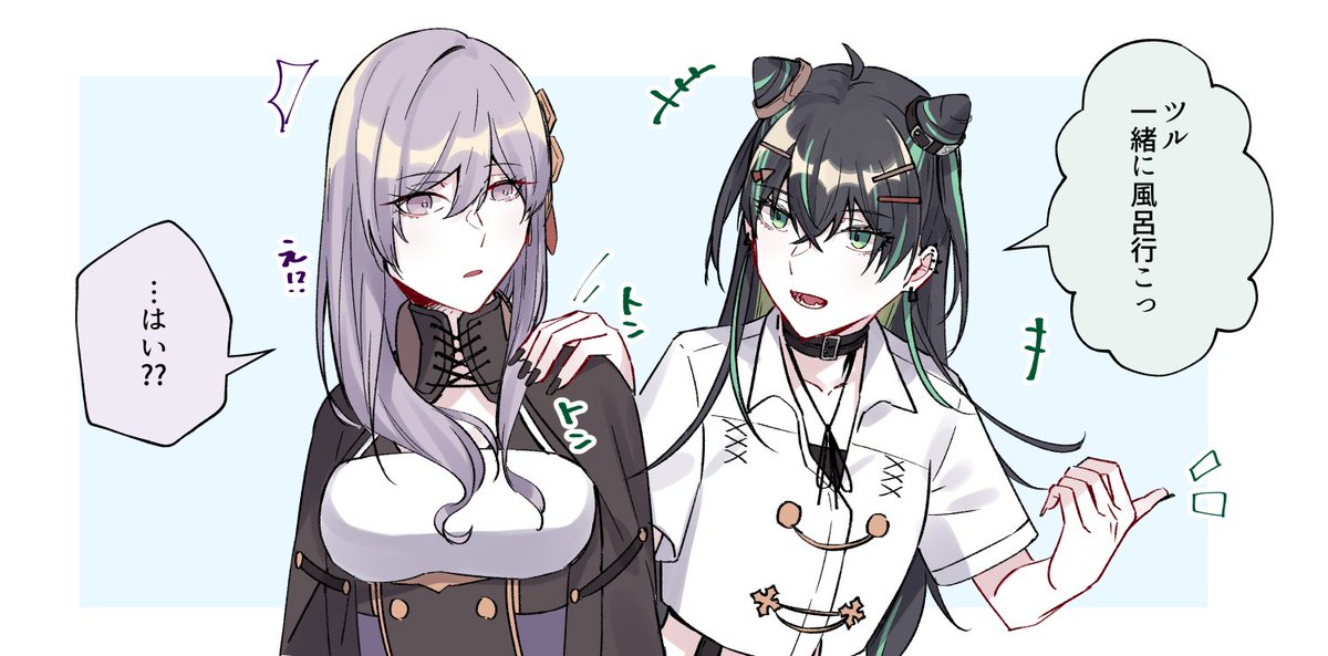 rkgk
#トワツガイ_FA 