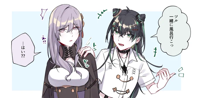 rkgk
#トワツガイ_FA 