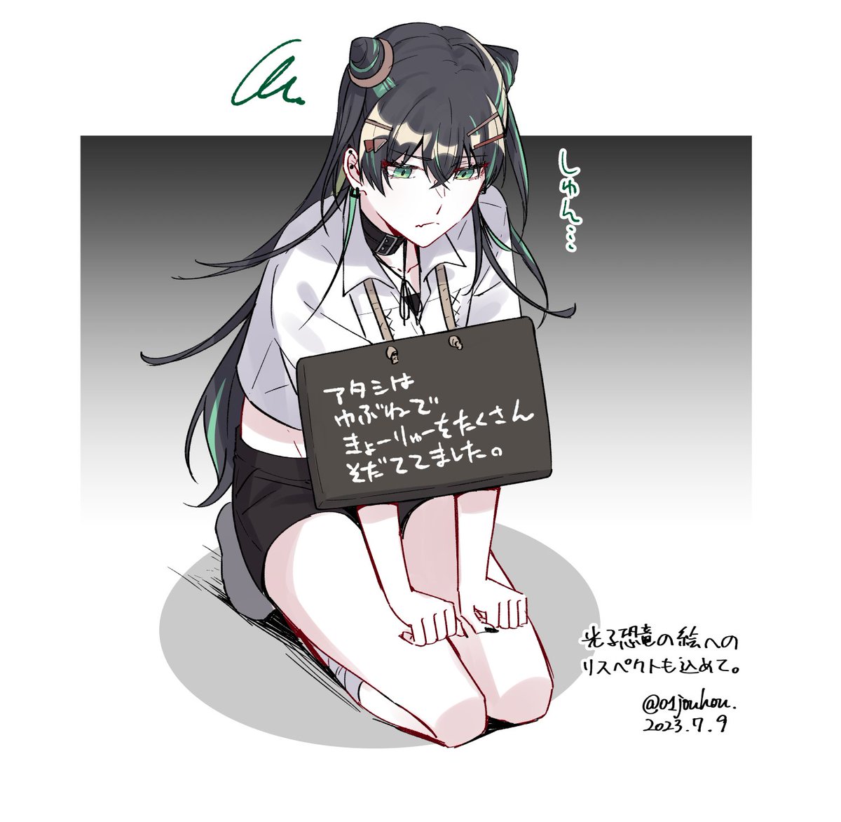 rkgk
#トワツガイ_FA 