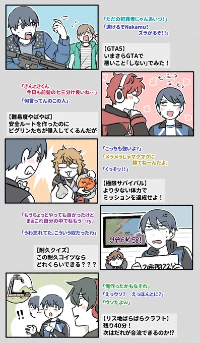 おあがりよ!!
「🎤と他メン～好き動画を添えて～」
#きんとき誕生祭2023 