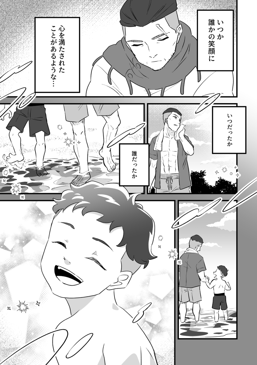 (2/2) 