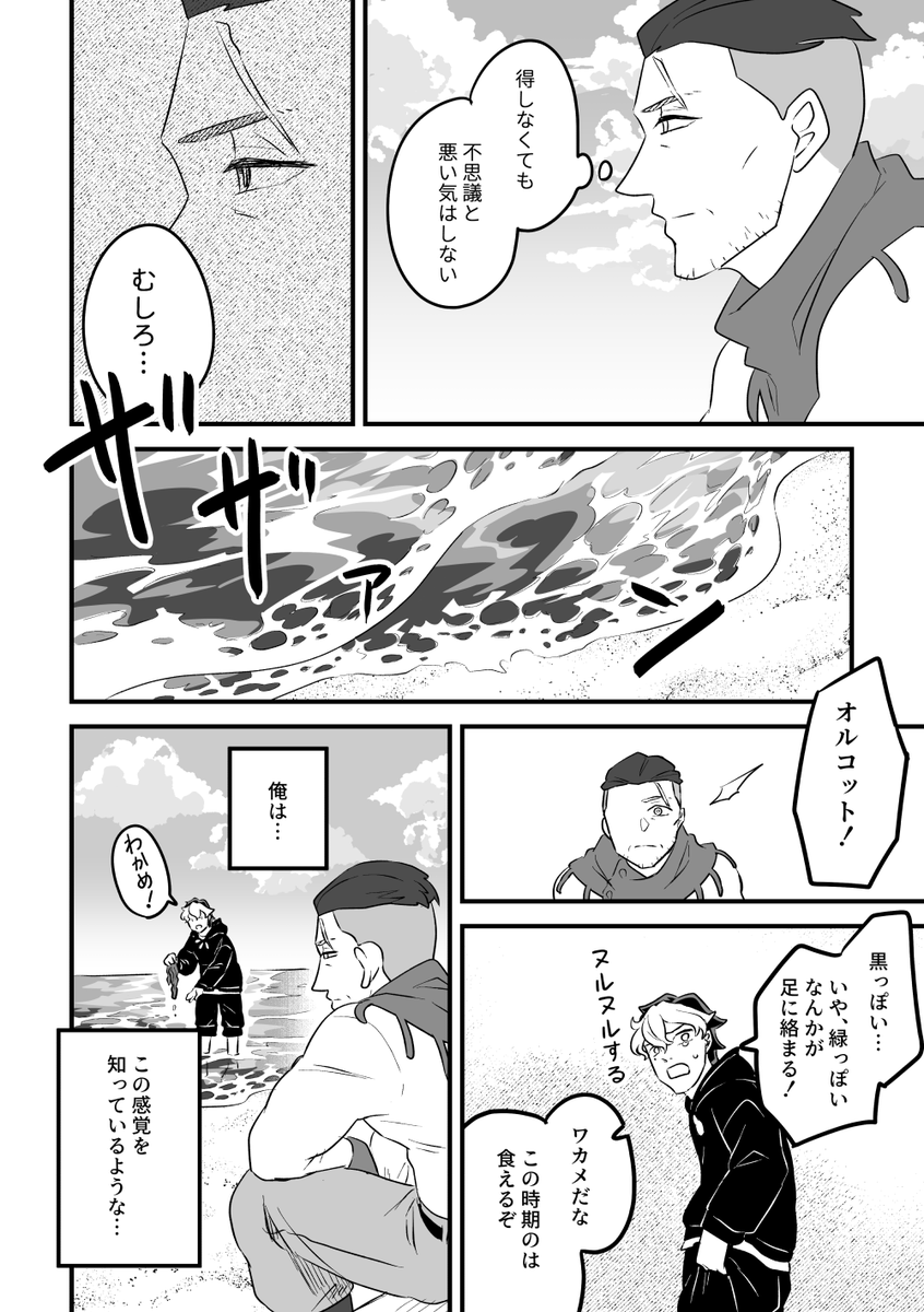 (2/2) 