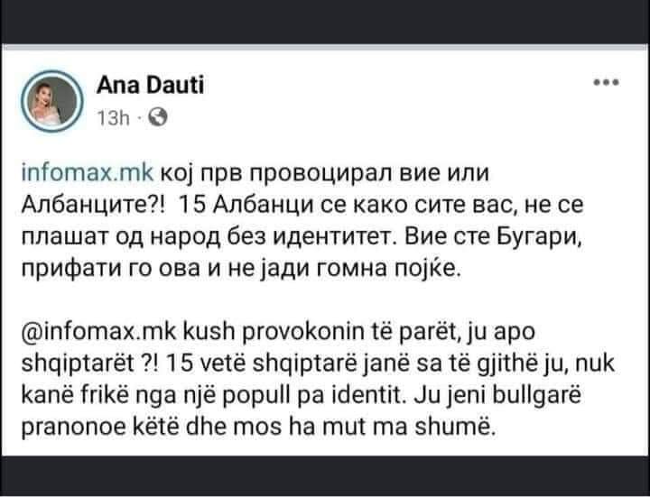 Треба малце по сложно да се бојкотира секој шиптарски производ