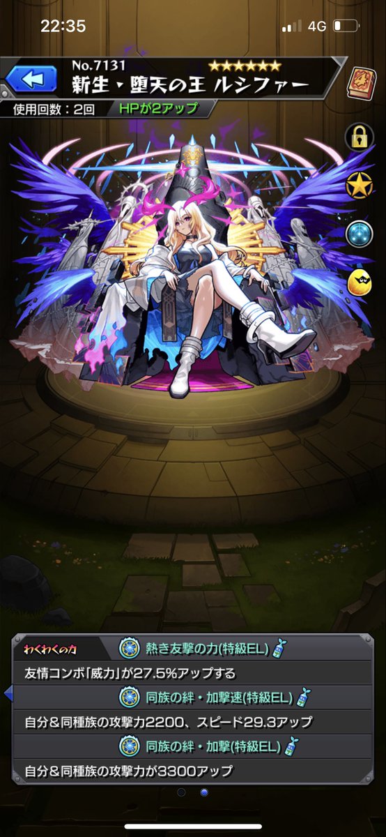 atsurann's tweet photo. ルシファーいいねぇ(*´ω｀*) https://t.co/81z7TgWdg1