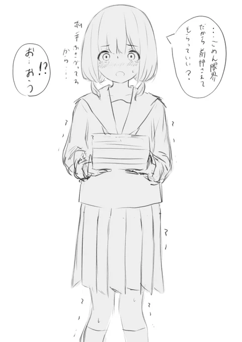 シチュエーションがあまりにも意味不明過ぎる 