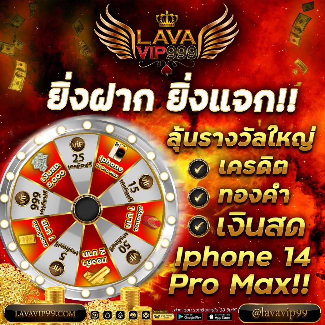 Lavavip 999 tweet media