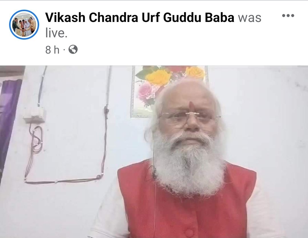 ChaupalSamachar's tweet photo. समाजसेवी विकासचंद्र गुड्डू बाबा पटना ने बिहार के महामहिम @GovernorBihar के साथ @BiharEducation_ के अपर मुख्य सचिव के के पाठक की कार्यशैली को सराहा।

Facebook Live : https://t.co/AjJnS4N5Iz

@yadavtejashwi 
@NitishKumar 
@VijayKrSinhaBih 
@PratyayaIAS https://t.co/kWnclLYnFR