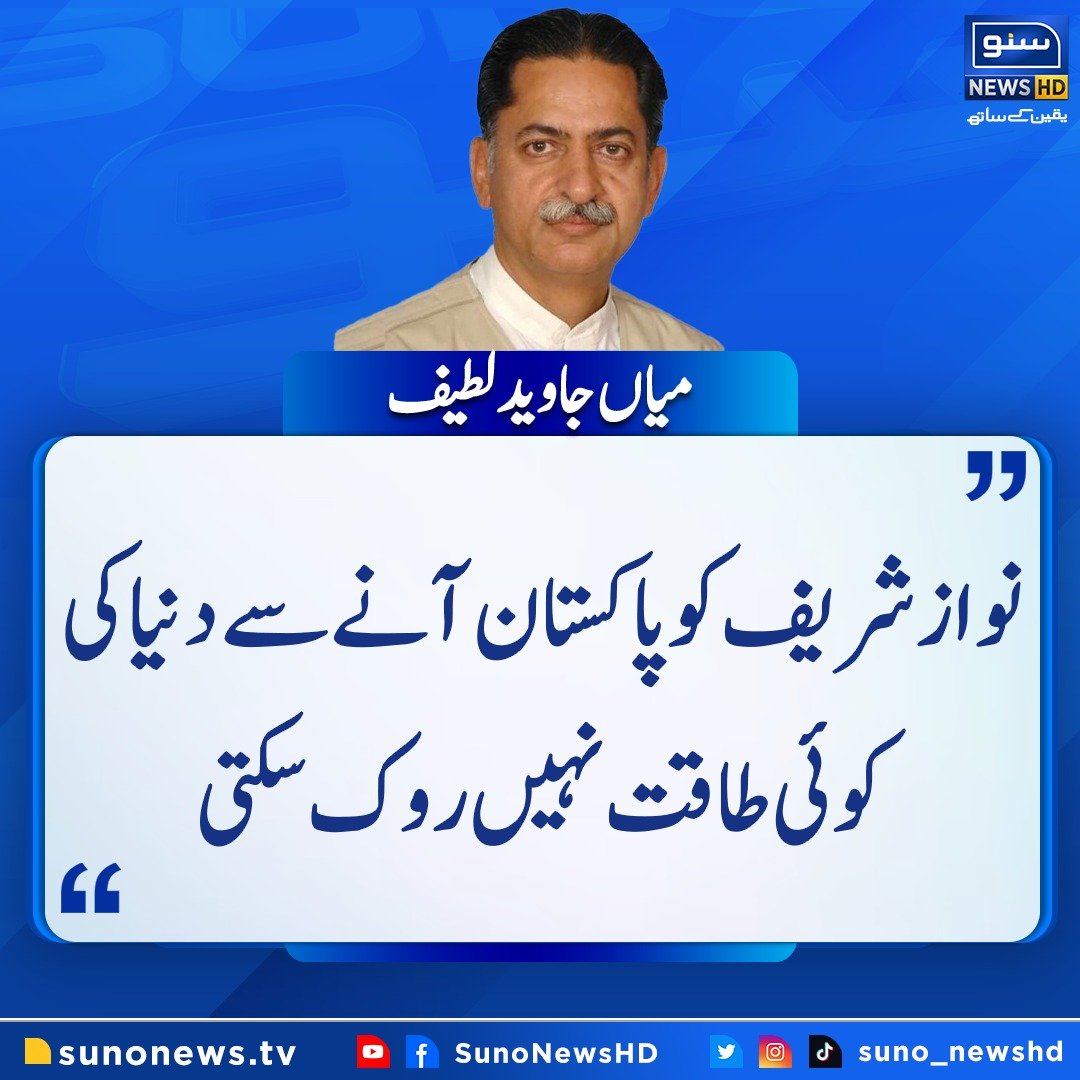 Naseem Gul Mir tweet media