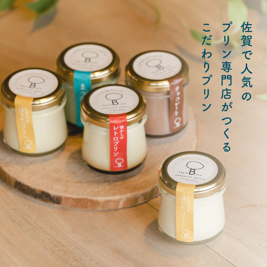 king_ceo1968's tweet photo. 🍀大人気お取り寄せ🍀
🌏佐賀県のプリン🍮

商品名：【えこびと】
プリン詰め合わせ５個セット

https://t.co/7TNVj2hhPe

🍮プリンに使用しているたまごは
「えごまたまご」を使用しています

#佐賀県ご当地土産
#佐賀県お取り寄せ
#地元応援商品
#全国プリン
#プリン
#ecobito&amp;farm https://t.co/XDM1PPrmIx