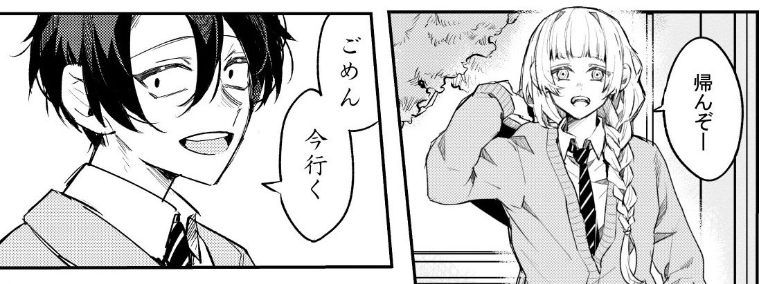 またこいつ罪深いの描いてら 