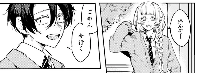 またこいつ罪深いの描いてら 