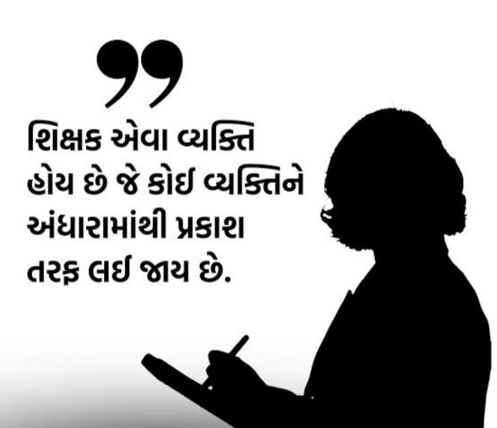 SonaliVarma15's tweet photo. જ્યારે શિક્ષક ના જીવન માં જ  અંધકાર હોય તો એ કોઈ વ્યક્તિ ના જીવન માં શુ પ્રકાશ લાવશે..
#go_back_gyan_sahayak 
#kayami_bharti_mange_gujrat @kuberdindor @Bhupendrapbjp @prafulpbjp  @narendramodi https://t.co/CoX7zDnhPB