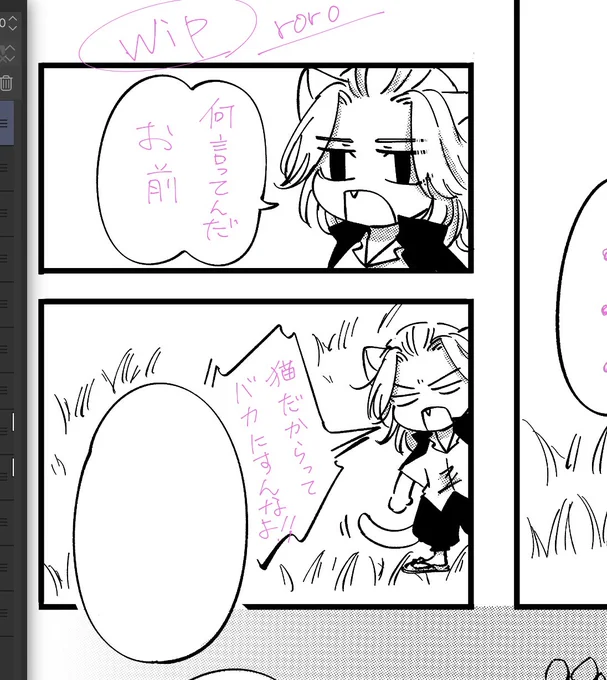 猫だからってバカにしたら怒られる 
