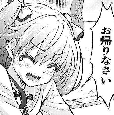 たぶん25話くらいでしょ、キャラこんなに泣いてるの。
天聖君はお気楽コメディです! 