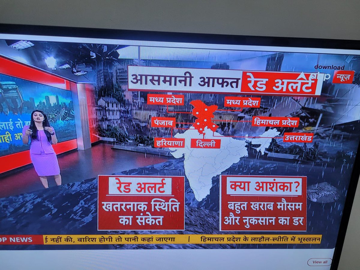 Archit000's tweet photo. And our Indian news channels are really good at geography, i didnt know that J&amp;K have been renamed to Madhya pradesh 😜 
#bbcpresenter #GurugramRains #delhi #news #abpnews #NCR #funny 
@ABPNews https://t.co/FgGPEWKmL6