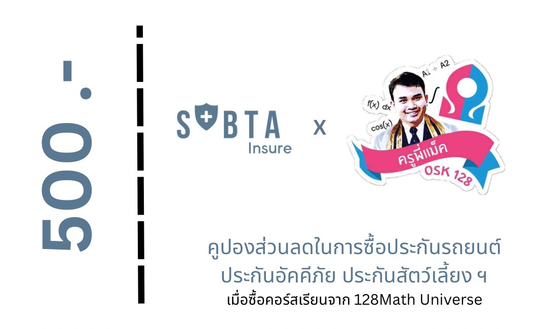 mansobta's tweet image. พันธมิตรชุดแรกที่ร่วมกันจัดโปรโมชั่นให้กับลูกค้า 🧡
#sobtainsure #salcon #bitkubchain