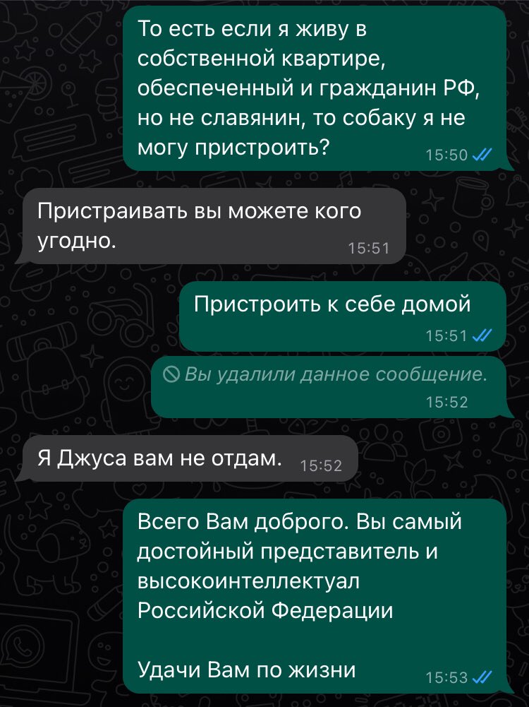 grinyara's tweet photo. С ксенофобией за всю свою жизнь я сталкивался, конечно, в самых различных её проявлениях большое-пребольшое количество раз. 
Но чтобы вот таким образом….

Уже несколько месяцев я думаю о том, чтобы завести котика или пёсика (второго в приоритете) из приюта. Плюс навык https://t.co/AMYgzqjpTT