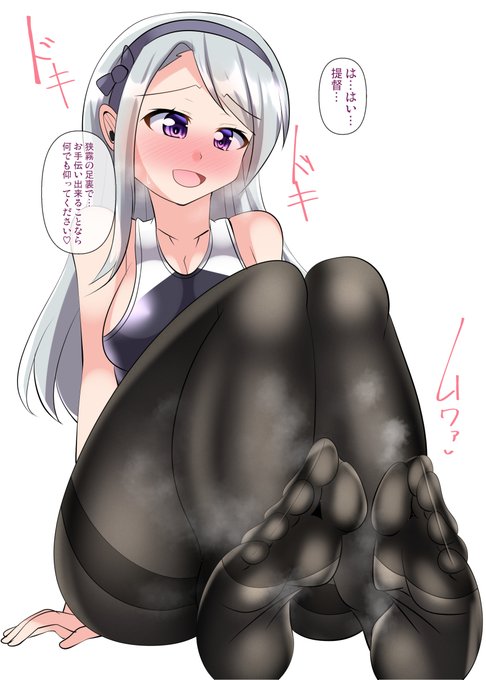 足裏のニオイを嗅がせてくれる競泳水着黒タイツ狭霧チャン(ˇωˇ)連続1221日目     
#艦これ版真剣お絵描き60分一本勝負_20230709 
#艦これ版深夜の真剣お絵描き60分一本勝負 
#めび環んどろ #10000日チャレンジ 