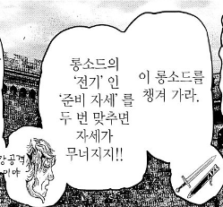 조 tweet media