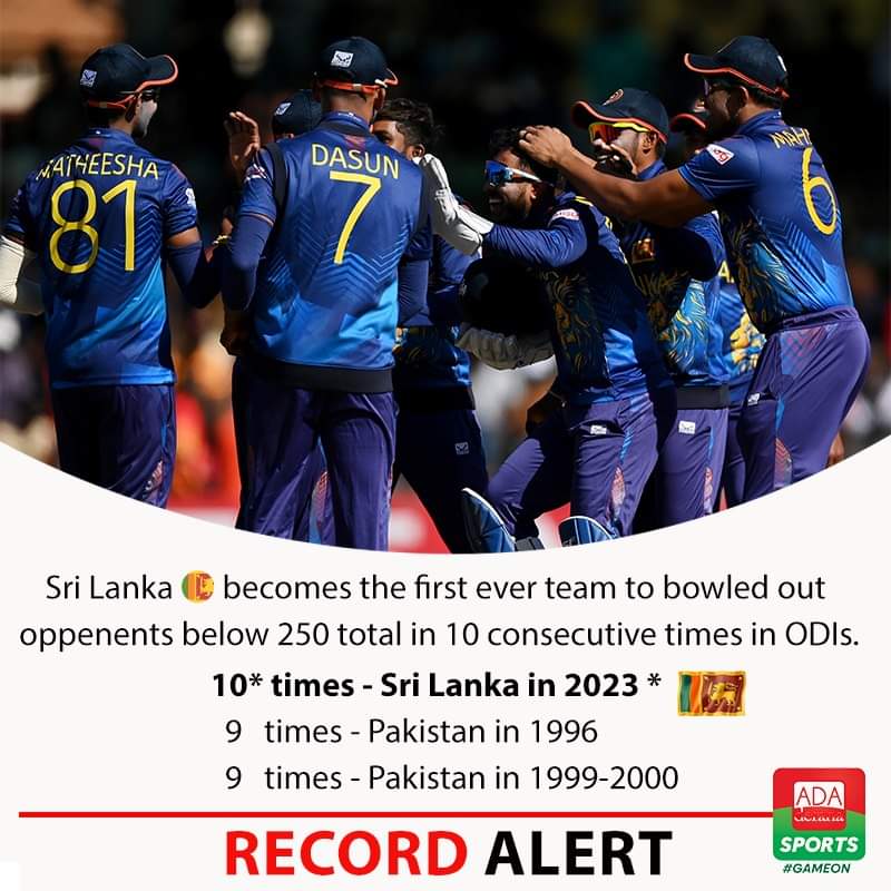 🚨 ශ්‍රී ලංකාව තැබූ ලෝක වාර්තාව
#CWCQualifiers #CWC23