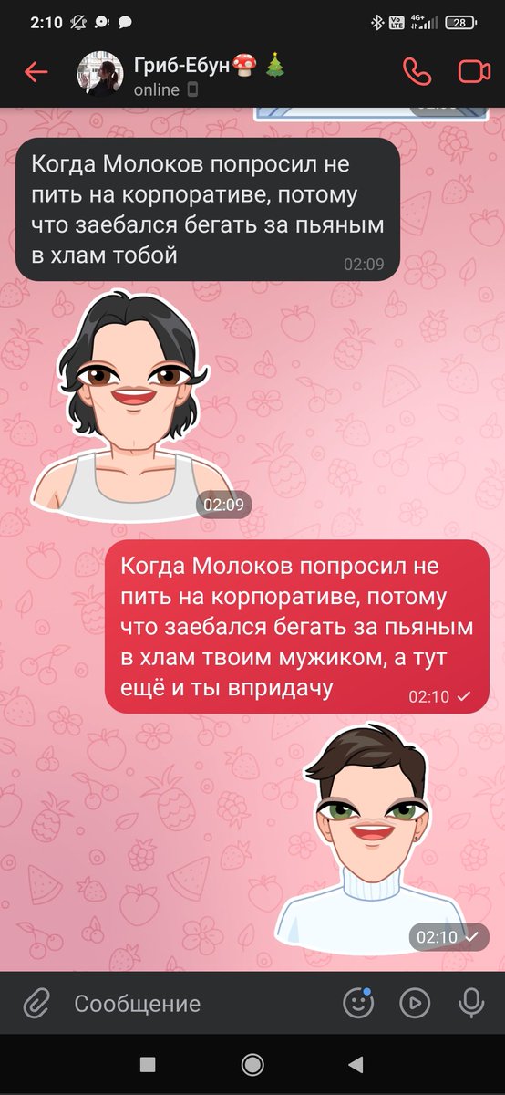 batterscotchs's tweet photo. Наши с @Riiivalenn срамперы в двух стикерах

... 

Всё ещё не понимаю зачем нужна функция авторских стикеров в вк, если не для того чтобы создать с друзьями свои отп https://t.co/zMx5c75wMu