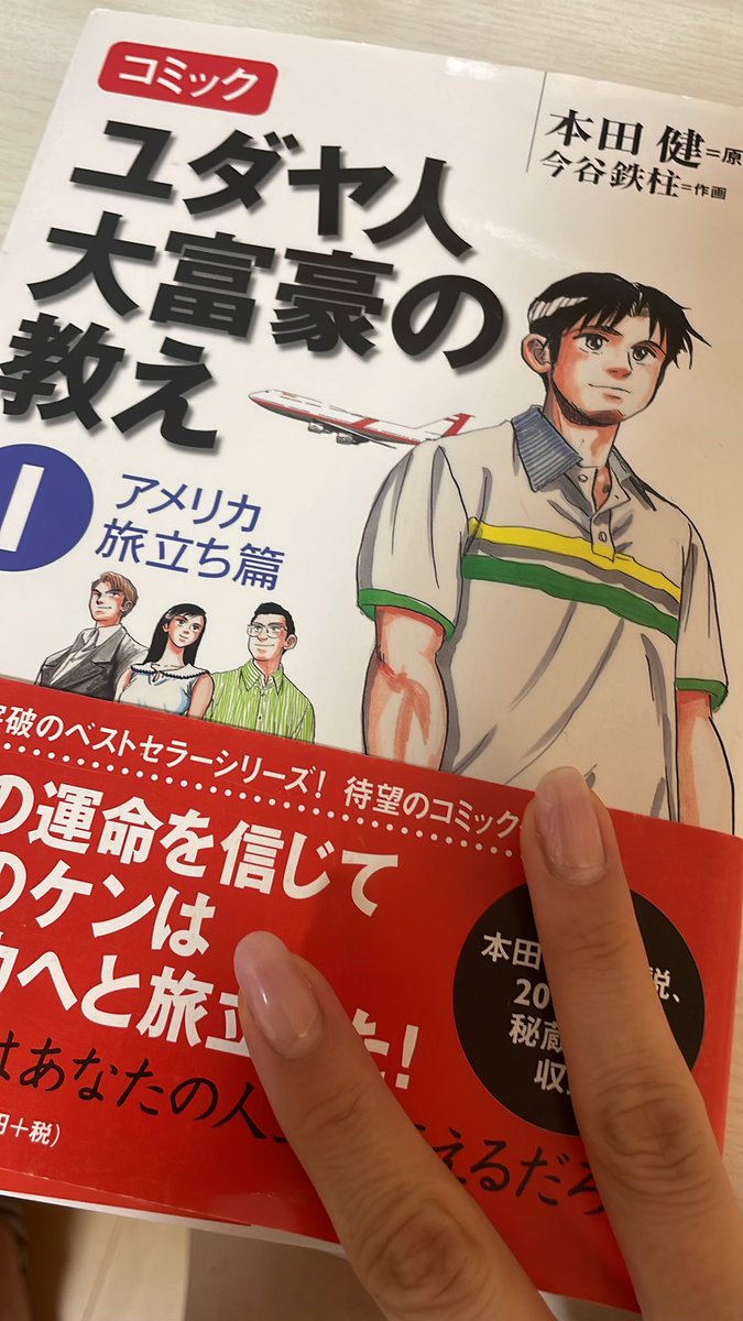 ychan_Realtor's tweet photo. 大それたこと言う前に行動しよ。
しんどいって言うのは簡単。
しんどい壁にぶち当たった時が成長出来る時やと信じてる！ https://t.co/Vhp3crZ02M
