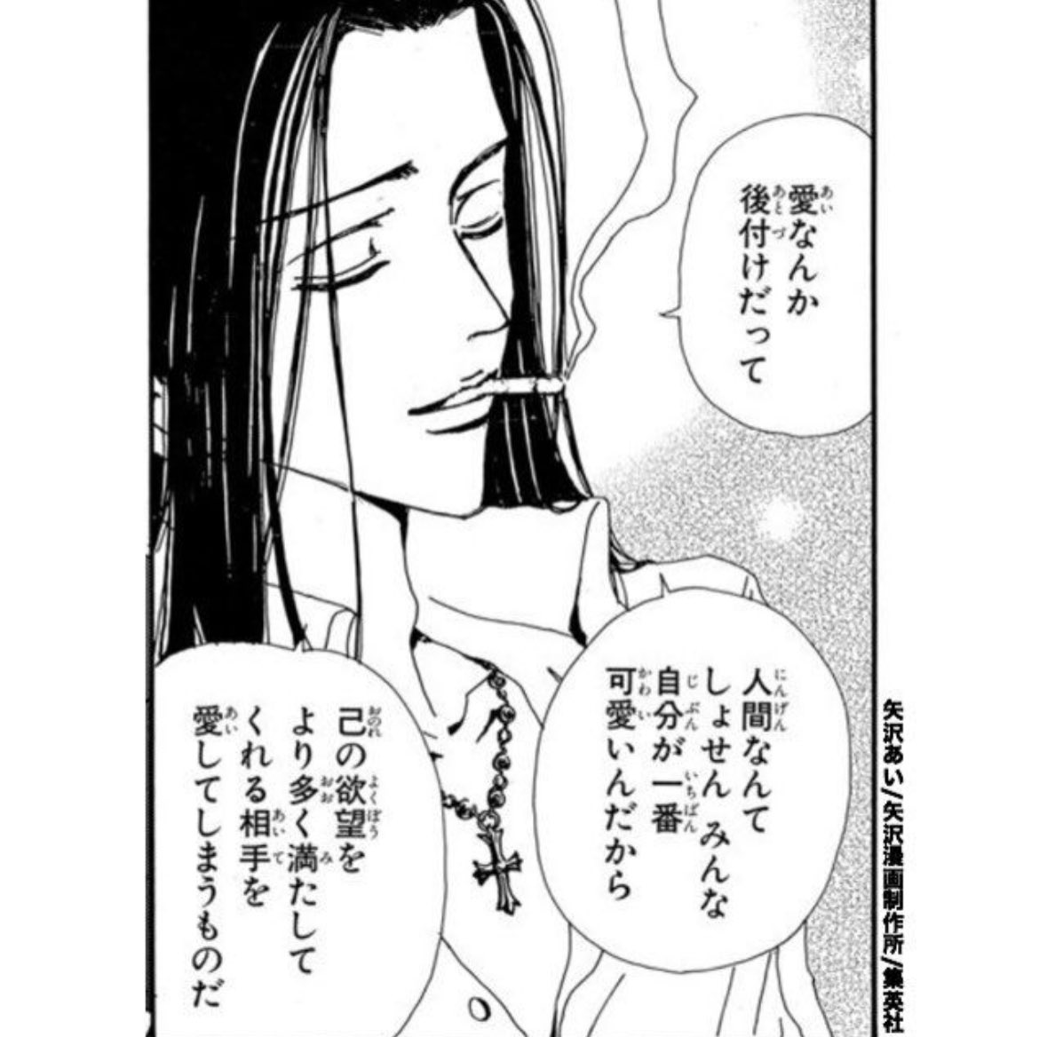 umeshann's tweet photo. これほんと最近思ってて
結局これに尽きるなって感じ。
こんなビジュアルで才能も財も全て持ってて、でも冷静に人間の本質を見てるタクミがスキよ🫶
でも現実には絶対出会いたくないタイプ！！！！w https://t.co/90RI8wJGkW