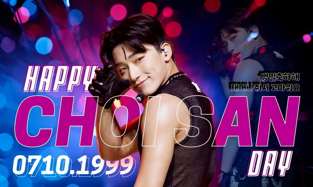 ATEEZBillboardl's tweet photo. 🎉 CUMPLEAÑOS DE SAN 🎉

Atiny esta por comenzar el cumpleaños de nuestro San , comencemos a usar los tags para hacerlos tendencia ❤️✨

OUR ETERNAL SANSHINE
#여름의낭만_최산_태어난날 
 #IdolofIdolsChoiSanDay

#CHOISAN #산 #에이티즈  #エイティーズ #ATEEZ @ATEEZofficial https://t.co/Siti9bESMk