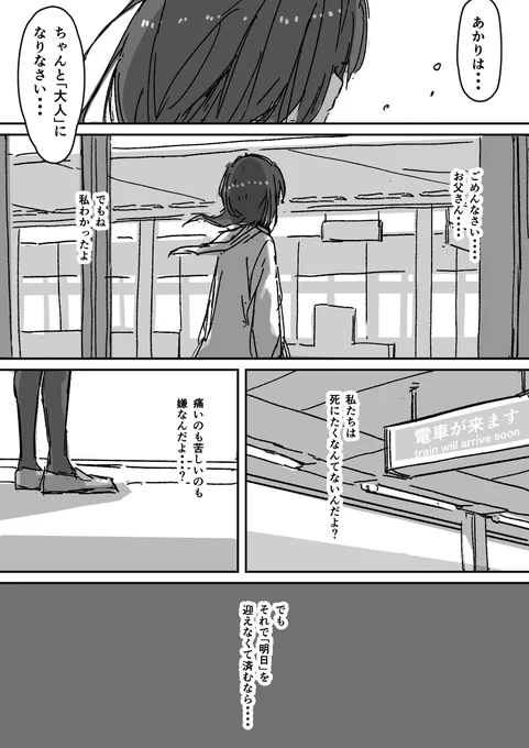 (9/9) 