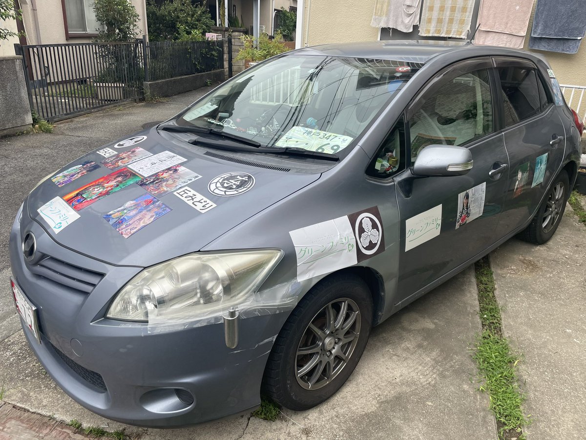 niko4444_dosken's tweet photo. 車のナンバーを変更しました。69のロックから726へ。69のロックはwackをBiSHやギャグパレードを好きになりロックで69。ちょうど車の買い替えやった時に。でも周りからはシックスナイン。やらしー。て言われてました。

で、今回726。自分ですったもんだありましたが、やりました。

726は…。 https://t.co/KZmRxfs1mH