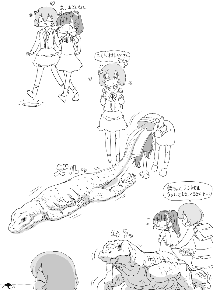 福山舞ちゃんと古賀小春ちゃん 