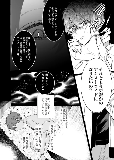 (5/6) 