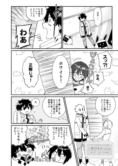 (6/6) 