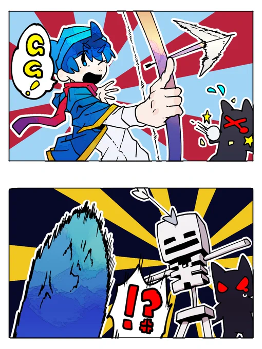 ある意味豪運 
