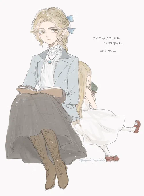 ぬ 