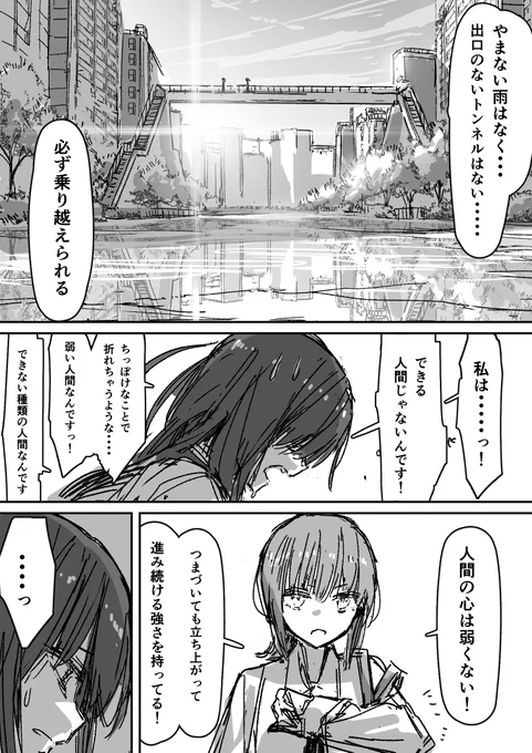 (7/9) 