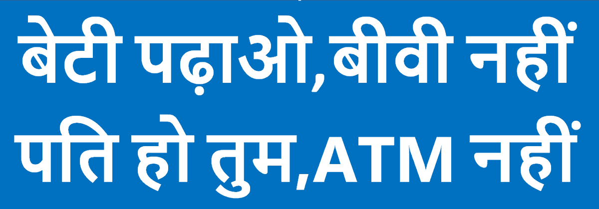 NCMIndia Council For Men Affairs tweet media